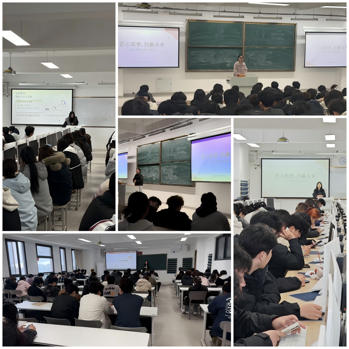 匠心筑梦,技赢未来——人工智能学院开展职业发展规划主题班会-信阳科技职业学院官方网站